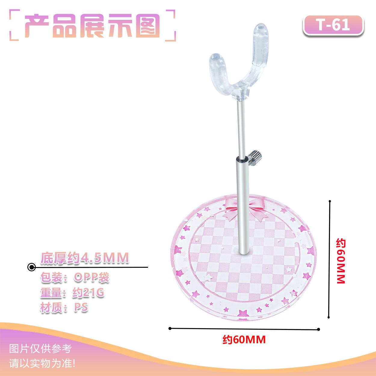 

Latest Bjd Doll Display Stand Adjustable 1/12 1/8 Doll Display Rack Retractable Crotch Support Frame Model Unique Holder Accessorie