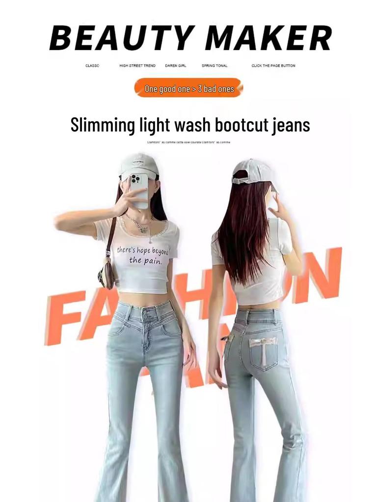 Women's High Waist Light Blue Micro-Flared Jeans with Bow, Spring/Autumn 2026 Trendy Edition.