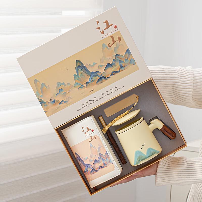 Changqi Ceramic Filter Mug Gift Set