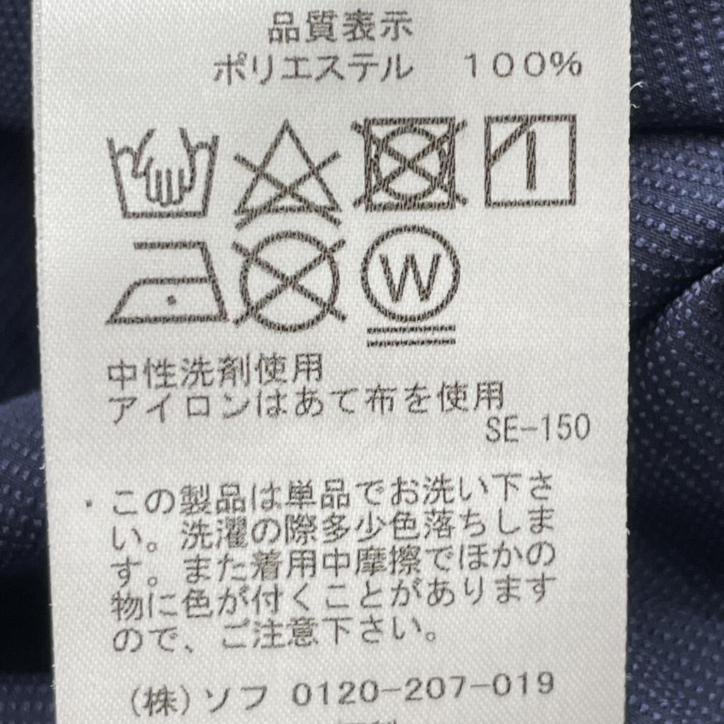 SOPHNET. 242040 Navy STRETCH TECH Long Sleeve Shirt tops S NavyUsed