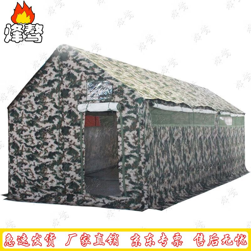 Outdoor Emergency Toilet Tent