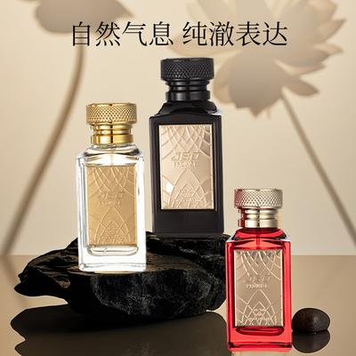 Men's and Women's Perfume Long-lasting Fresh Natural Arabic Perfume Perfume