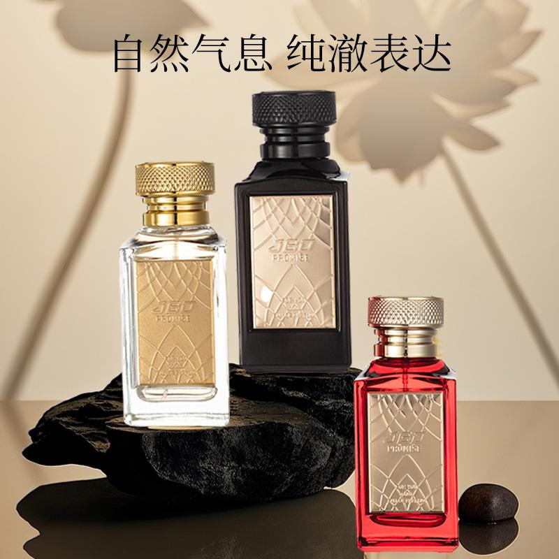 Men's and women's perfume long-lasting fresh natural Arabic perfume perfume