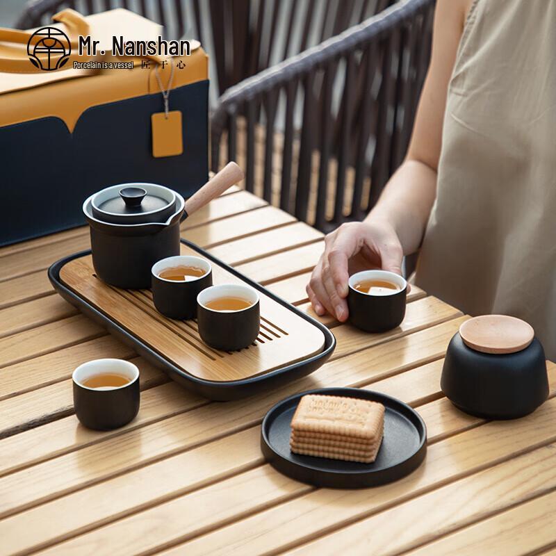 Nanshan Mister Portable Anti-Scalding Tea Set