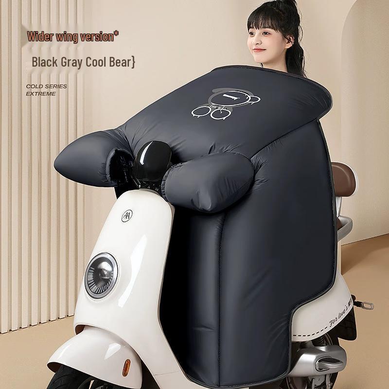 Baichendao Winter Plush Electric Scooter Windproof Cover
