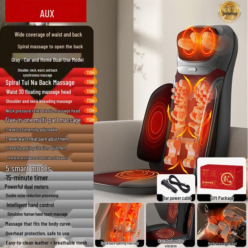 AUX Multi-functional Neck & Waist Massage Cushion