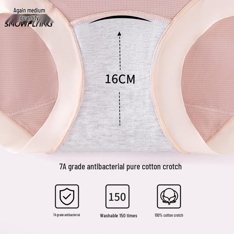 Snow Flying Maternity Ice Silk High-Waist Briefs