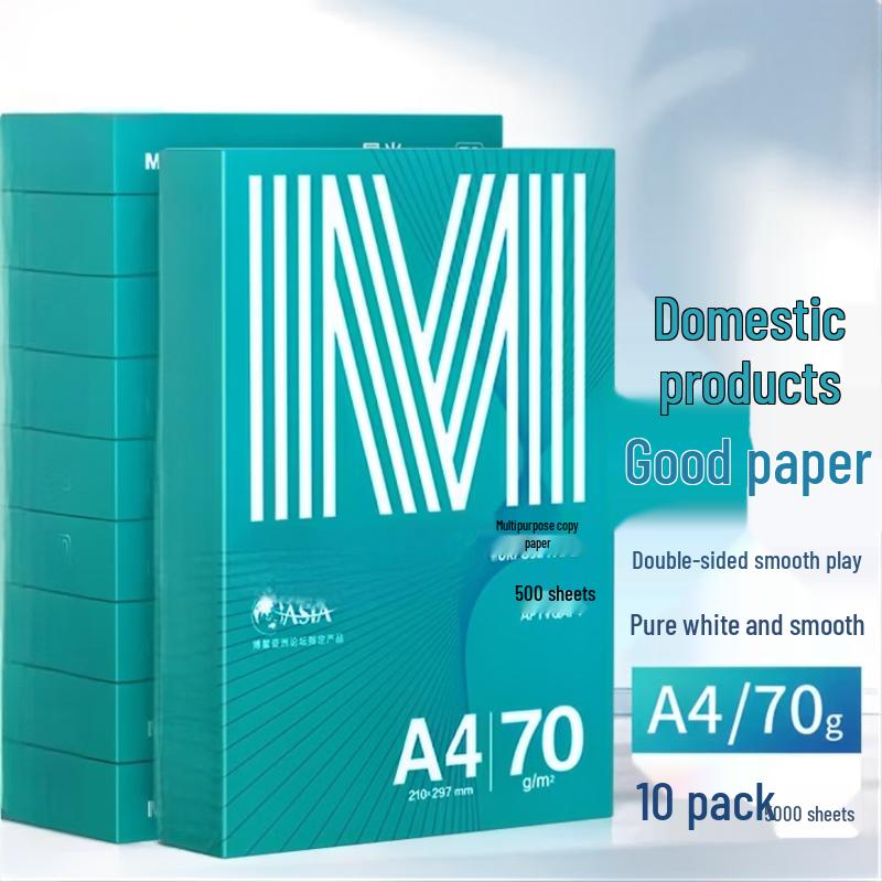 A4 70g Multi-function Double-sided Copy Paper