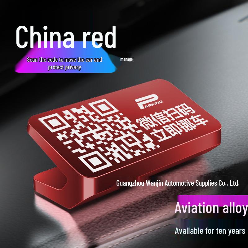 

Креативная временная табличка для парковки автомобиля с номером телефона и QR-кодом красный