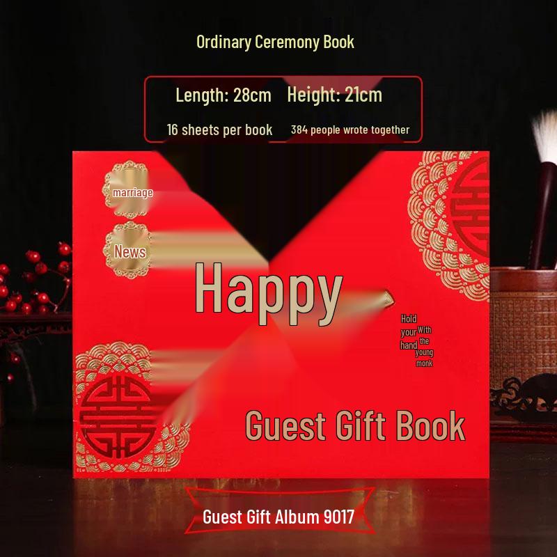 Chinese Style Wedding Gift Money Account and Signature Book