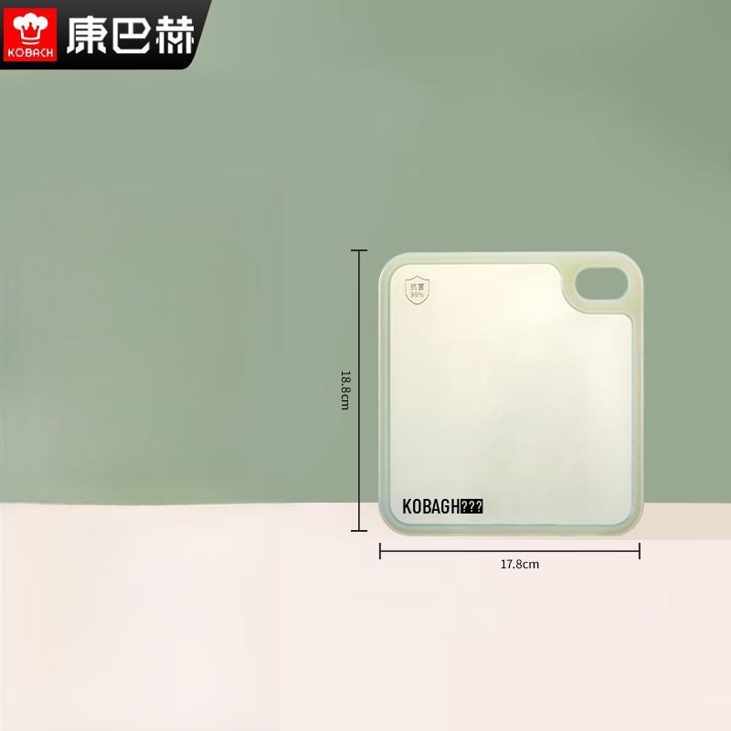 Kangbach Antibacterial All-Purpose Cutting Board