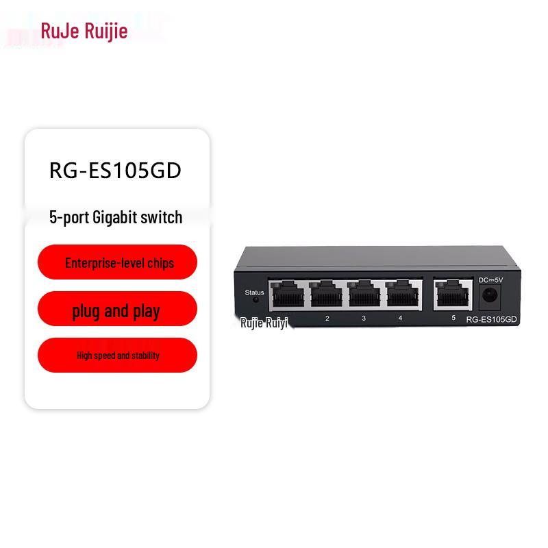 Ruijie RG-ES105GD 5-Port Gigabit Unmanaged Switch