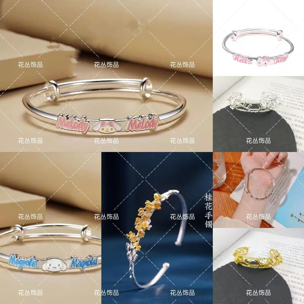 Best Friend Bracelet High-Value Sanrio Bracelet Cartoon Kuromi Bracelet Couple Bell Ins Cute Dog Gift