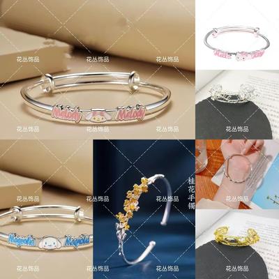 Best Friend Bracelet High-Value Sanrio Bracelet Cartoon Kuromi Bracelet Couple Bell Ins Cute Dog Gift