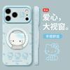 Applicable to Apple 11promax mobile phone case 11 bracket bracelet iphone11 cute flower cat 11 large window