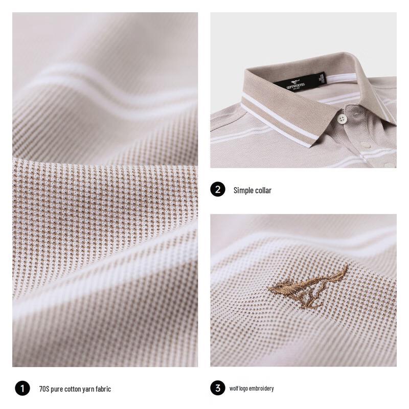 Septwolves Men's Breathable Striped Short Sleeve Polo Shirt