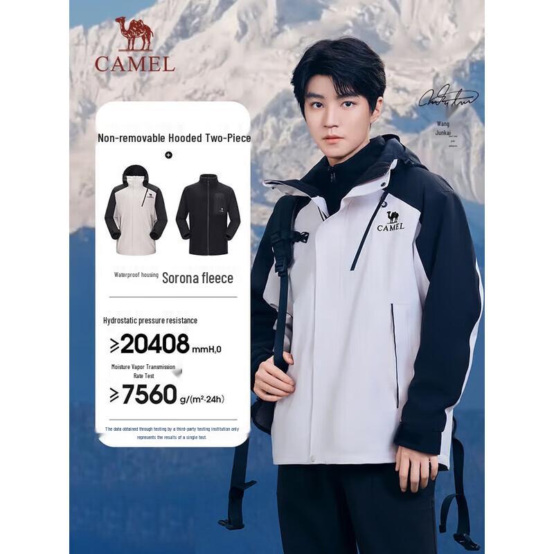 Camel Evo 3-in-1 Outdoor Jacket L