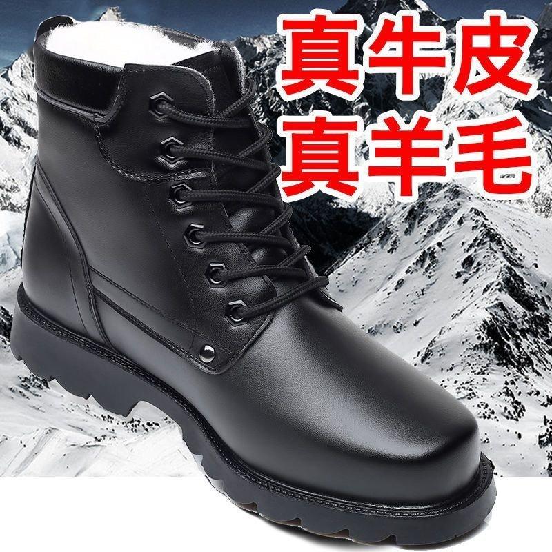 Winter Men's Cotton Shoes Leather Boots Piled Thickened Wool Snow Boots Men's Leather High-top Martin Boots Outdoor