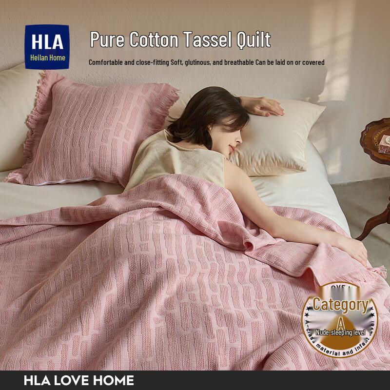 HLA Multi-purpose Knitted Sofa Blanket светло-розовый
