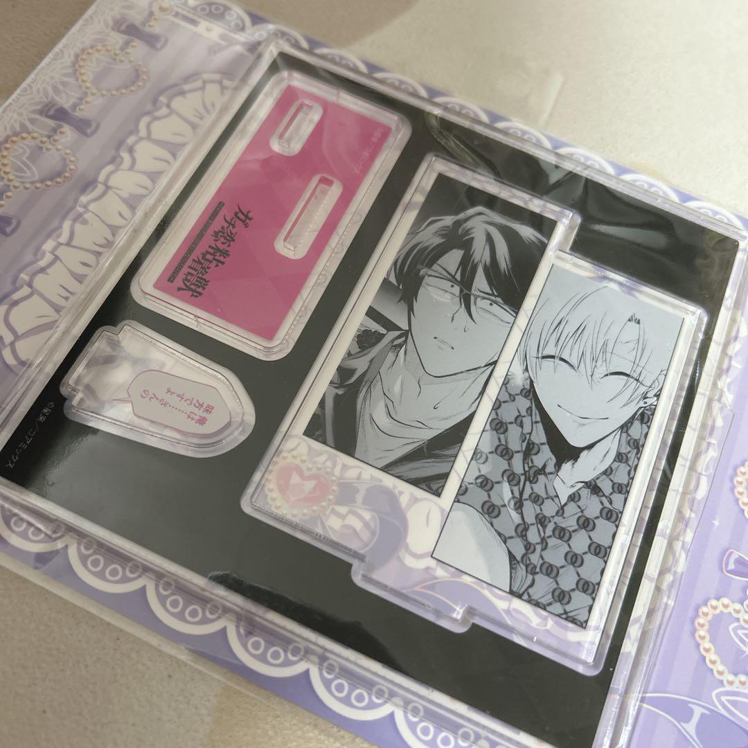 

[USED] Gachikoi Sticky Beast TSUTAYA Paid Bonus Volume 10 Ginga Mitsukuri