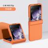 The New Model Is Suitable for Xiaomi Mixflip Mobile Phone Case, Business Folding Screen, Colorful Skin Feeling PC Hard Case Protective Case.