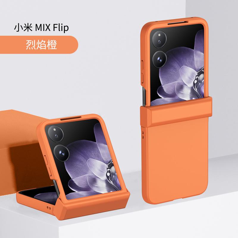The New Model Is Suitable for Xiaomi Mixflip Mobile Phone Case, Business Folding Screen, Colorful Skin Feeling PC Hard Case Protective Case.
