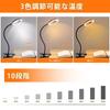 Clip Light Life Clip Type LED Dimmable Light Control LED USB Powered Reading 3 10 Levels of Tabletop 40 Foldable LED Book Selfie Conference Makeup