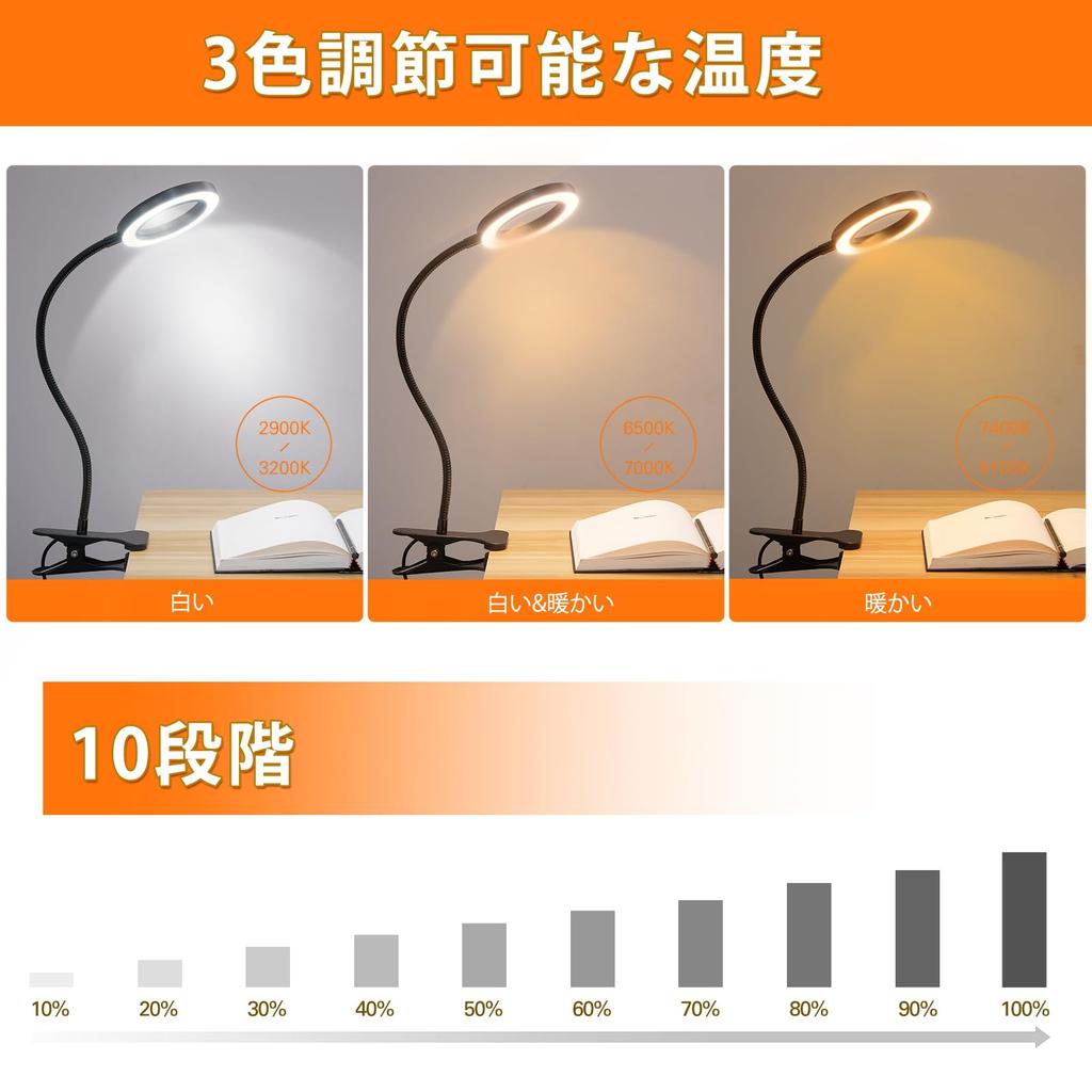 Clip Light Life Clip Type LED Dimmable Light Control LED USB Powered Reading 3 10 Levels of Tabletop 40 Foldable LED Book Selfie Conference Makeup