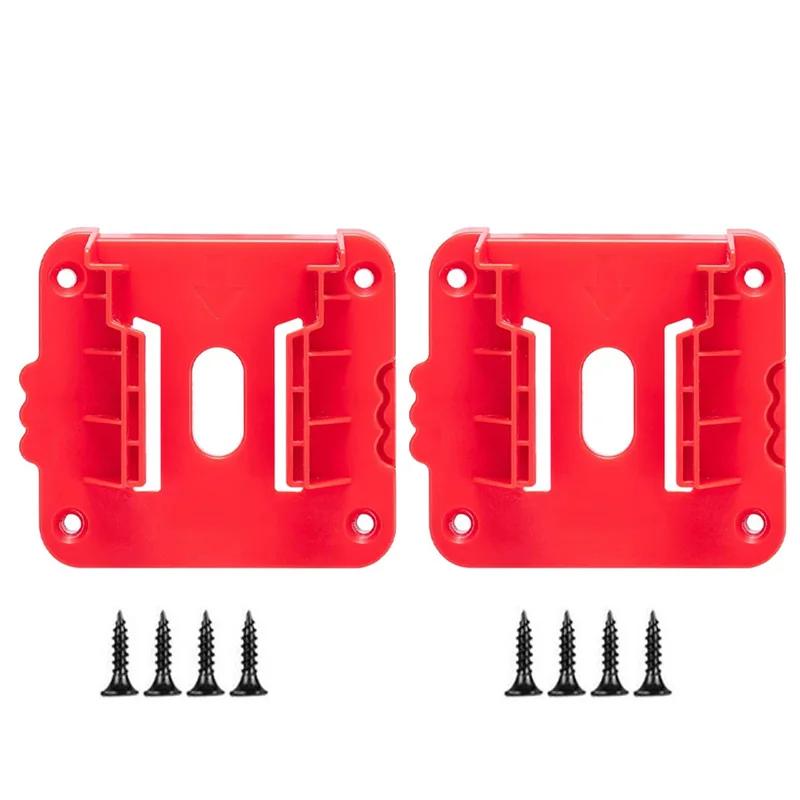 For Milwaukee M&18 Battery Holder For 18V Lithium Battery Can Be Fixed On The Wall  Battery Splice Battery Mount Dock Holder