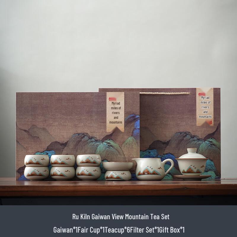 Beige Ru Kiln Gaiwan Kung Fu Tea Set