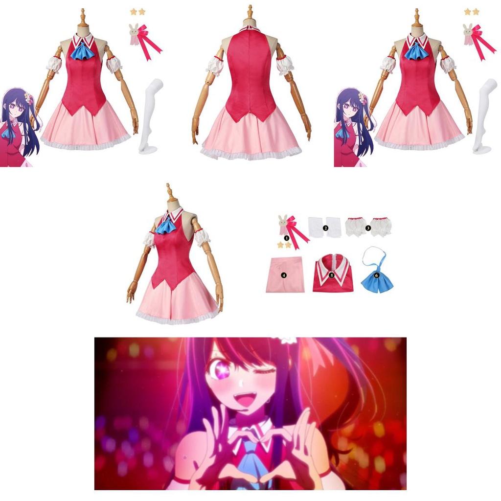 Søt og Frisk Ai Hinata Cosplaykjole for Spill- og Animeentusiaster