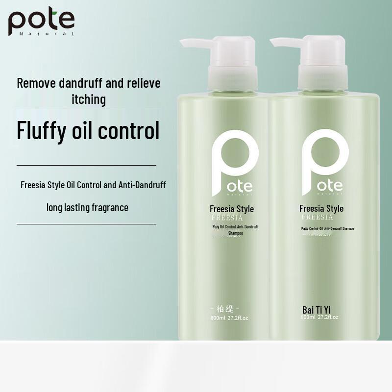 

Boty Freesia Oil Control Anti-Dandruff Shampoo - 2x 800ml Family Pack