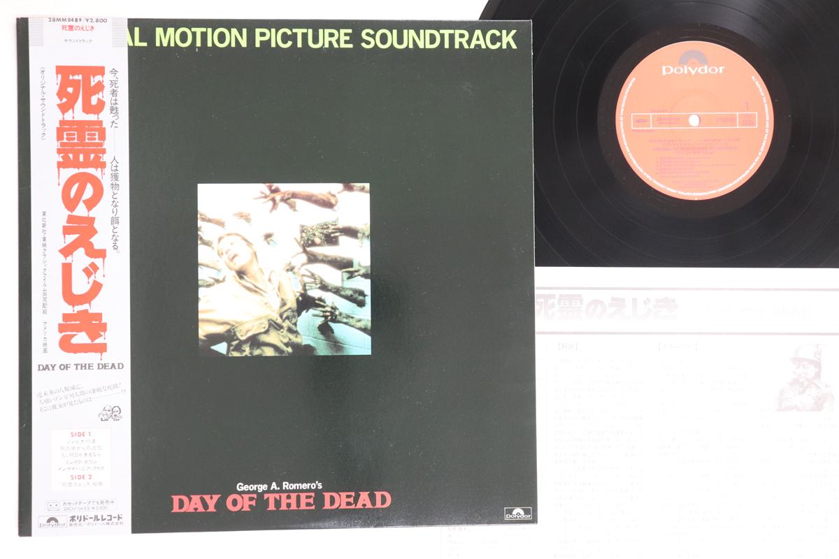 

LP Record OST, JOHN HARRISON - George A. Romero s Day Of The Dead 28MM0489 POLYDOR 1985 Japan Obi Rock Used