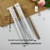 Xihe Carbonized Disposable Bamboo Chopsticks