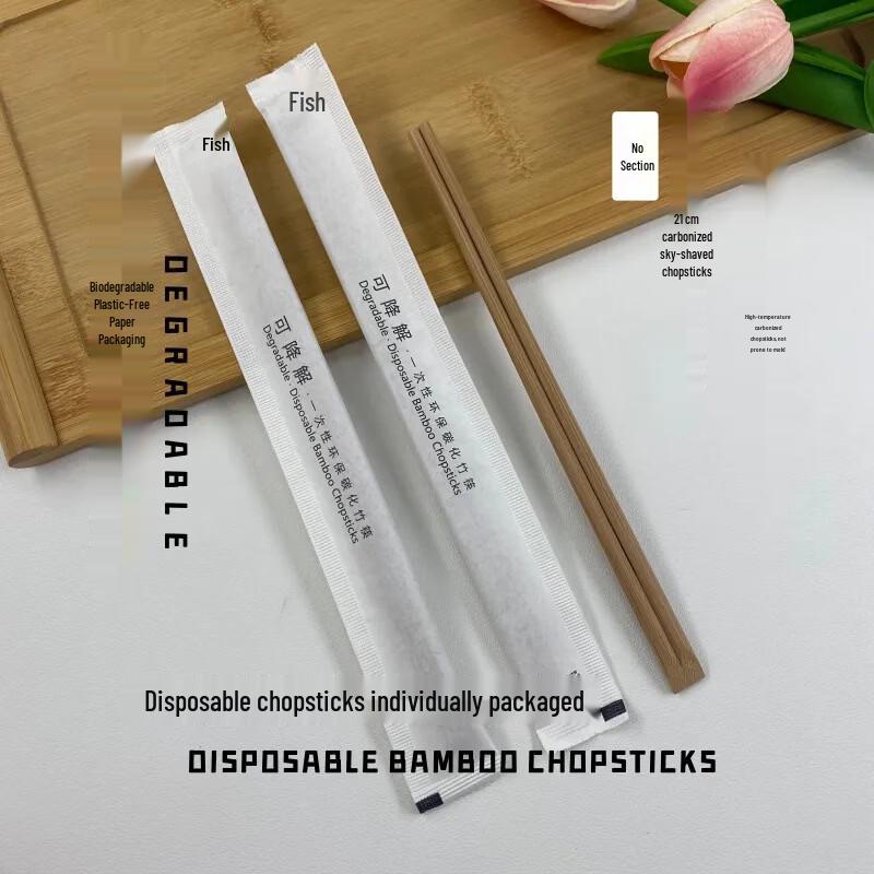 Xihe Carbonized Disposable Bamboo Chopsticks