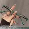 Modische Anti-Blaulicht-Lesebrille Unisex Hohe Auflösung Weitsichtigkeits-Brille Quadratisch Mit Dioptrien Computerbrille