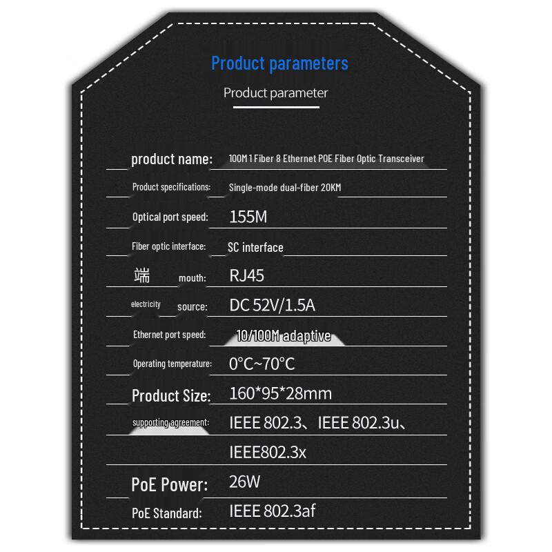 EB-LINK Fast Ethernet 1-Port Fiber to 8-Port PoE Media Converter