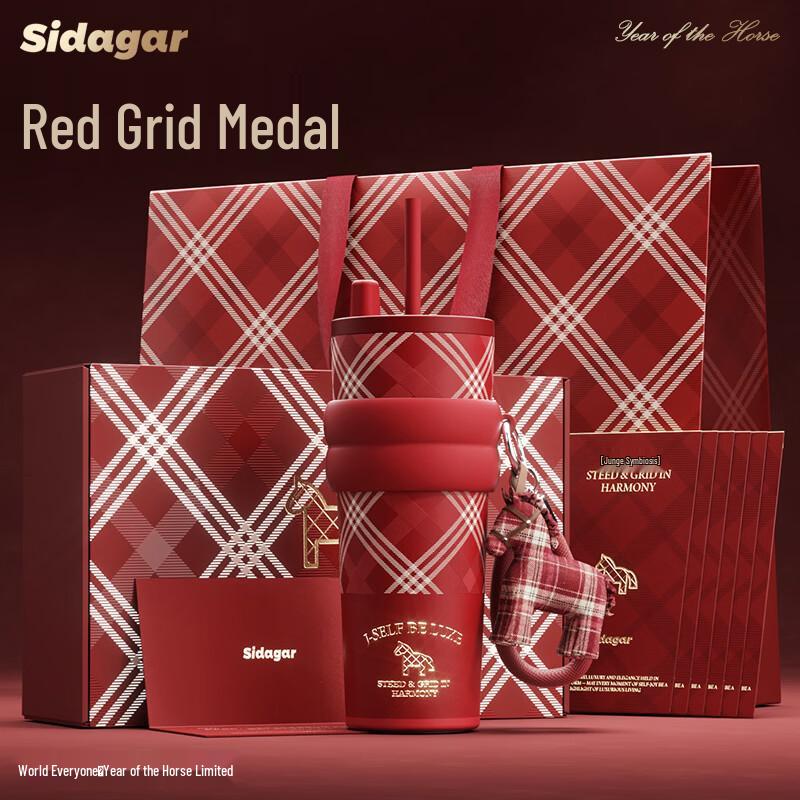 Year of the Horse Insulated Straw Cup Gift Set 710ml Gift Box Edition