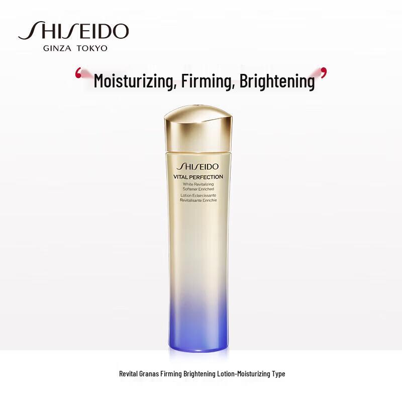 Shiseido Revitalizing Supreme Brightening Lotion