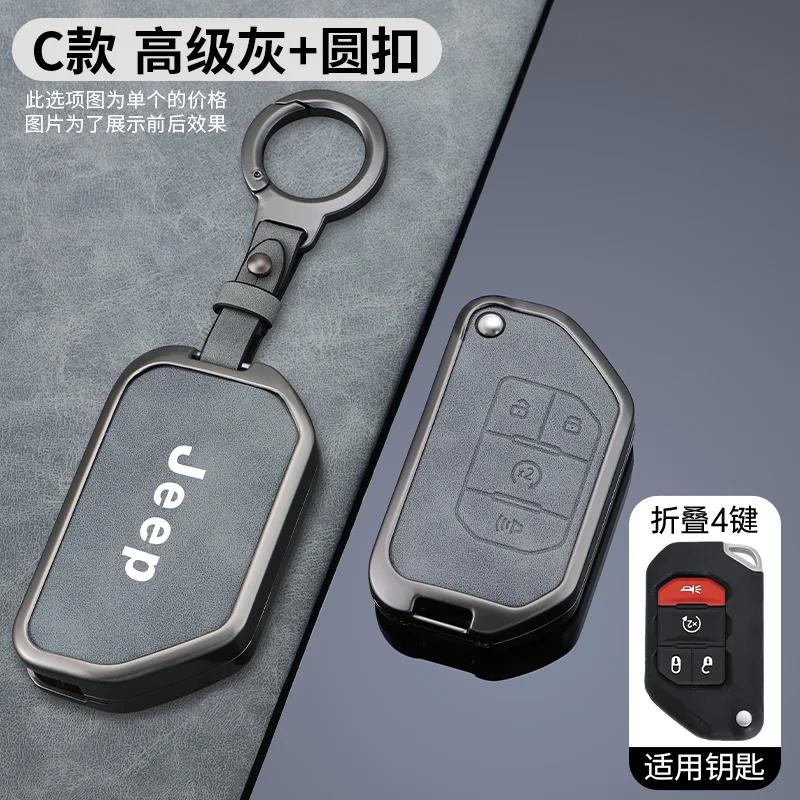 For Jeep 2 3 4 Buttons Zinc Alloy Leather Car Key Case Cover For Jeep Gladiator JT Sahara JLU Wrangler JL Rubicon 2018 2019 A