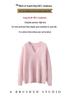 2026 Autumn/Winter Korean Style Loose V-Neck Cashmere Sweater - Women's Slimming Warm Scissor Design