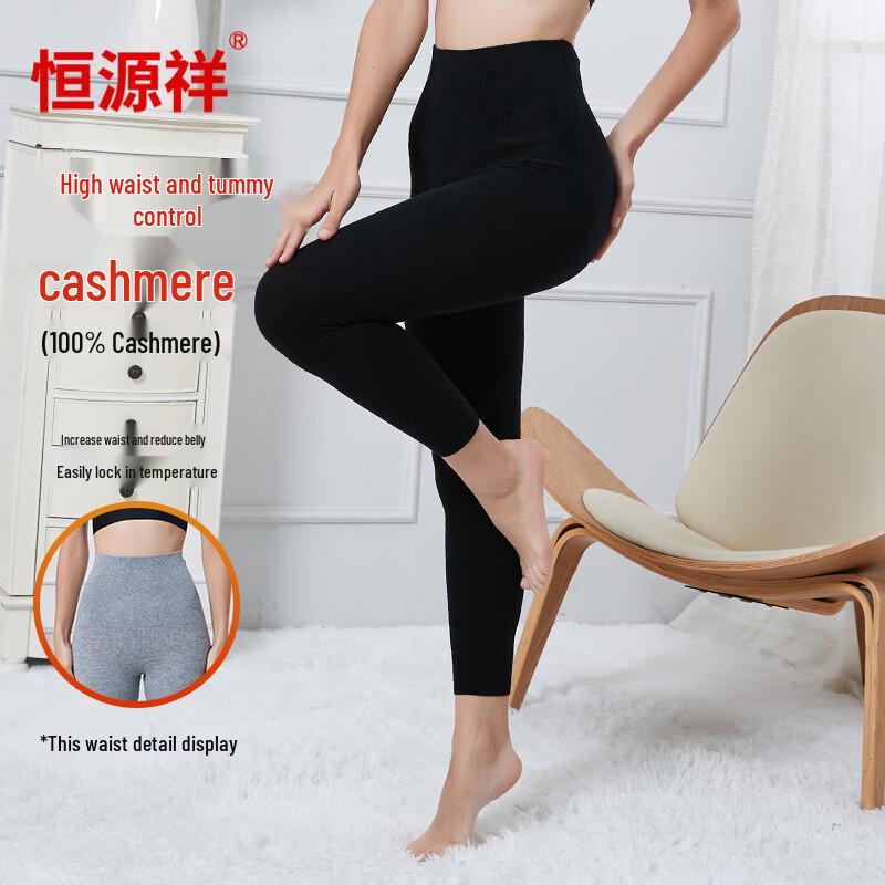 Hengyuanxiang Women's Pure Cashmere Thermal Leggings