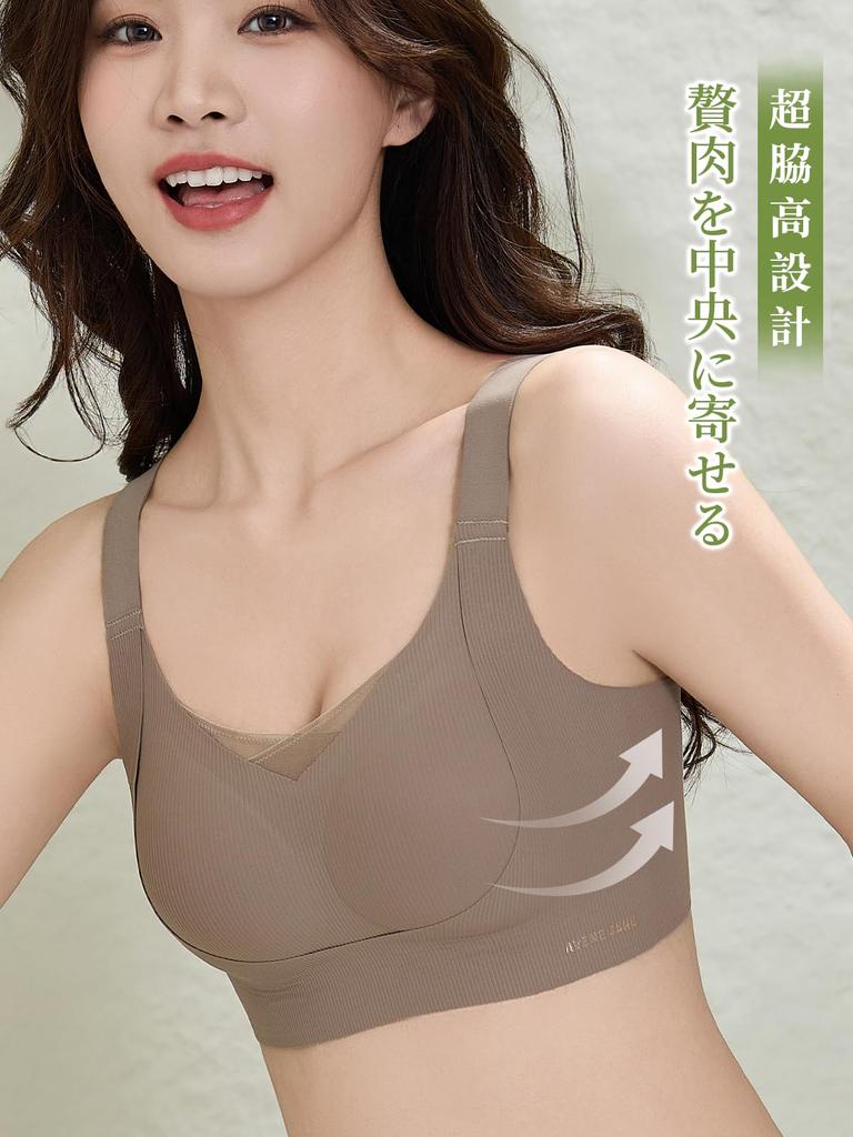 Bra that makes your breasts look bra that makes them look large bra that corrects sagging mesh night reduces strong seamless bra [veimia] smaller,
