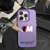 B-BMW-Car Phone Case For IPhone 17 Air 16 E 15 14 Plus 13 12 11 Pro Max 2 Soft Frosted Candy Transparent Jelly 2-in- Stickers hkvr74