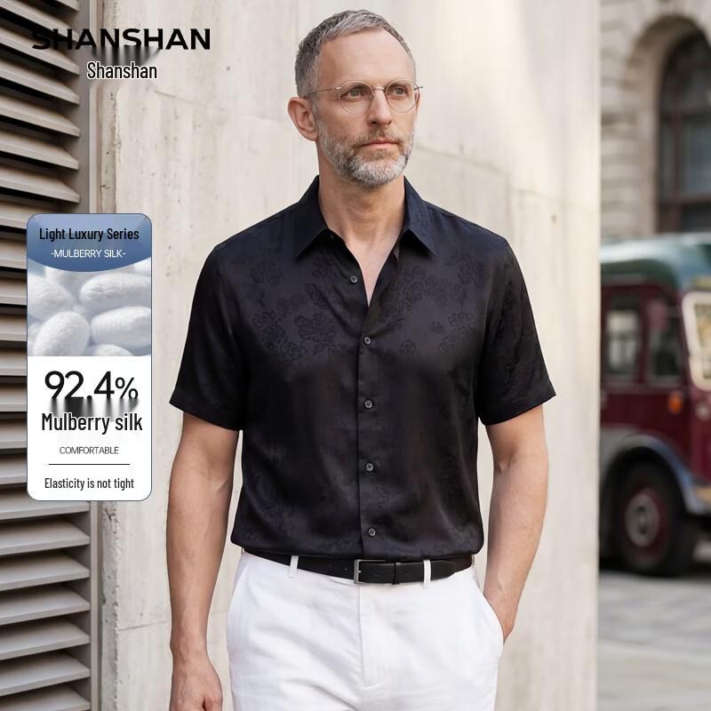 SHANSHAN Men s Silk Blend Short-Sleeve Business Shirt XL