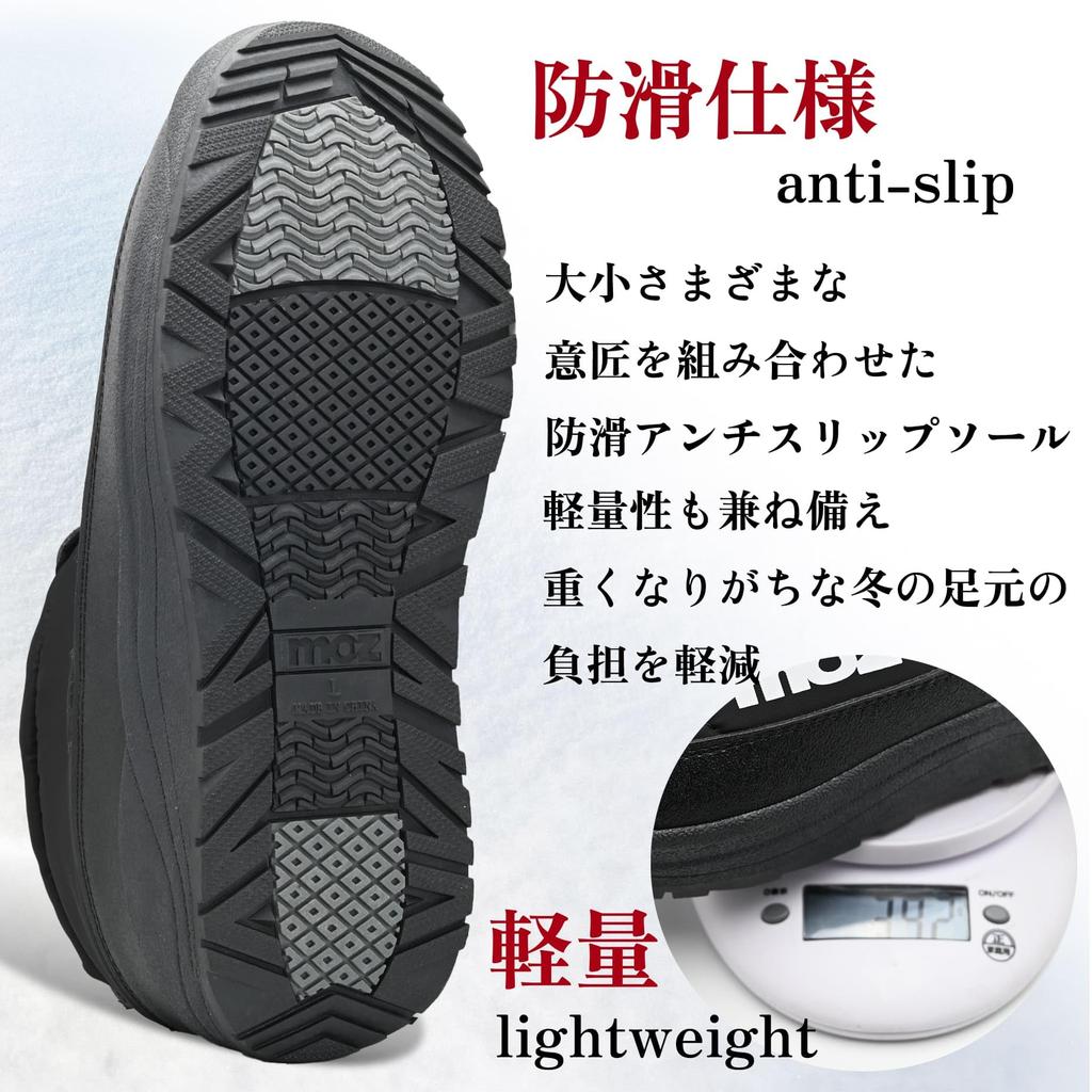 Mozu 5683 Moc Snow Cold Fleece Size M Low-Cut Boots, Autumn/Winter Waterproof, Water-Repellent, Weather, Non-Slip, Lightweight, Padded, Lining,