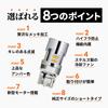 HID-YA S25 LED Turn Signal Bulb with Different Pin Angles, 150°, High Flush Prevention,