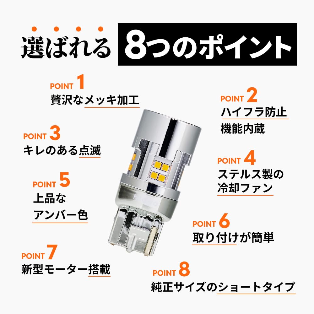 HID-YA S25 LED Turn Signal Bulb with Different Pin Angles, 150°, High Flush Prevention,