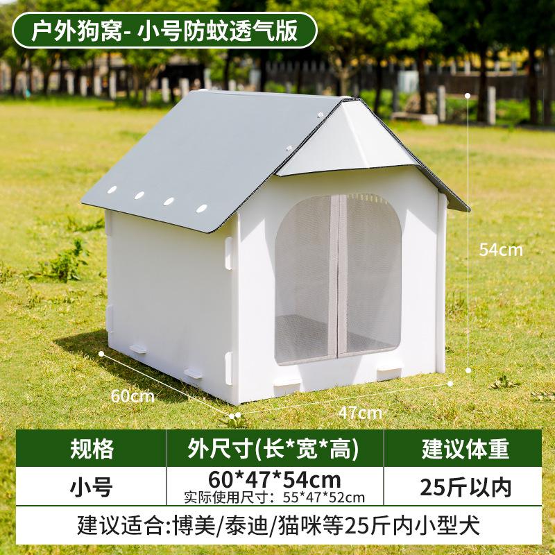 Outdoor Plastic Dog House Waterproof Pet Shelter for Small Medium Dogs All Seasons