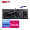 Lenovo SK8817 Ultra-Thin Wired Keyboard